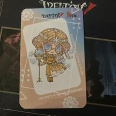 第五人格 オフラインイベント 心眼 チケット アイコン m95473559870_1.jpg?1721458330