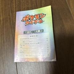 2025年最新】遊びかた説明書の人気アイテム - メルカリ