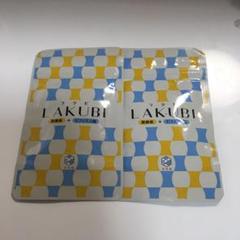 悠悠館 ラクビ