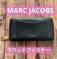 2025年最新】MARC JACOBS レディース 長財布の人気アイテム