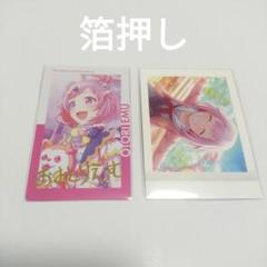 プロセカ 鳳えむ エピカ 1B 箔押し ぱしゃこれ vol.3 スマドリ