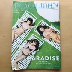 PEACH JOHN カタログ vol.85 2013夏号 ピーチジョン PJ