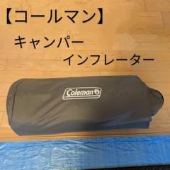 超レア　新品未使用　1994.7 コールマン　Peak１　ランタン　ケース付き 未使用S】パワーハウスツーマントルランタン（2169495