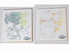 僕のヒーローアカデミア 原画展 色紙コレクション 緑谷 爆豪のサムネイル