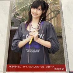 AKB48 柏木由紀 BLT U-17 Autumn 生写真 ゆきりん AKB48 柏木由紀 BLT U-17 Autumn 生写真 ゆきりん - メルカリ