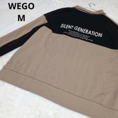 オーバーサイズ　WEGO バイカラー　ドルマン　ハーフジップ　プルオーバー