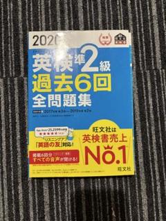 2025年最新】問題集4の人気アイテム - メルカリ