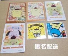 ポムポムプリン コレクターズカードプラス プロフィールをたのしむ＆シール