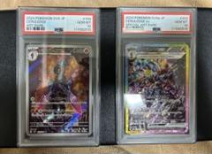 ソウブレイズ　AR SAR PSA10 連番 ソウブレイズex AR SAR PSA10 連番 - メルカリ