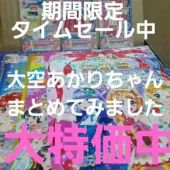 大空あかりちゃんプロモ& 貴重な大会カード&合格証3枚 大空あかりちゃんプロモ& 貴重な大会カード&合格証3枚 - メルカリ
