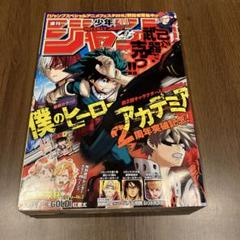 【全巻新品未開封シュリンク付】僕のヒーローアカデミア1巻〜41巻 僕のヒーローアカデミア 全巻セット 1〜41巻セット