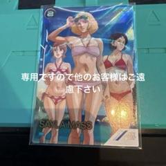 アーセナルベース セイラ パラレル