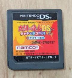 DSソフト 太鼓の達人 DS タッチでドコドン ソフトのみ