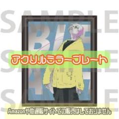 ブリーチ ウルキオラ ディスコ アートボード キャンバスボード 新品未使用 ブリーチ ウルキオラ ディスコ アートボード キャンバスボード