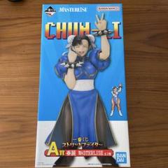 春麗 MASTERLISE A賞 フィギュア おまけE賞G賞 春麗 MASTERLISE A賞 フィギュア おまけE賞G賞