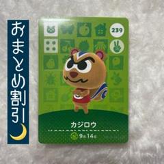 あつまれ　どうぶつの森　amiibo カード　あつ森　リス住民　コンプ　17枚 2025年最新】リス住民の人気アイテム - メルカリ