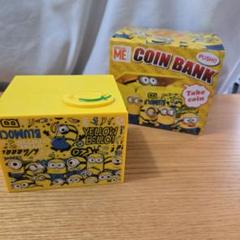 ミニオンズ コインバンク 音楽あり