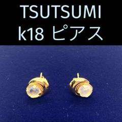【TSUTSUMI】ｋ１８　ムーンストーン　ピアス　ジュエリーツツミ K18イエローゴールドムーンストーンピアス(RPE823-001)|TSUTSUMI