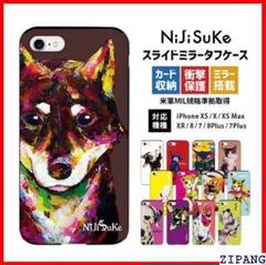 《送料無料》 iPhoneケース NIJISUKE スライ 付き カード 175