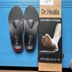 インソール　Dr.Healix(24~26㎝） Dr.Healix メディカルインソール Sサイズ 22.0〜24.0㎝ - メルカリ