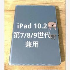 iPadケース ブルー 動物キャラクター