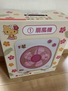 サンリオ一番くじ 当たりくじ ハローキティ 日焼けキティ 扇風機