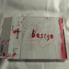 一青窈 BESTYO ベスト・アルバム CD　セル版 Yo Hitoto