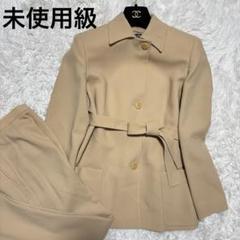 ✨未使用級✨サルヴァトーレフェラガモ パンツスーツ ベルト シングル ベージュ ✨未使用級✨サルヴァトーレフェラガモ パンツスーツ ベルト