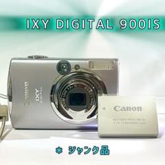Canon IXY DIGITAL 900IS デジタルカメラ 【ジャンク】 - メルカリ