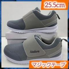 grounds マジックテープスニーカー グレー/ネイビー 楽天市場】【40％OFFセール】スニーカー メンズ シューズ 靴