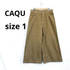 【サキュウ】ワイドパンツ size1 ベージュ 綿100% 日本製