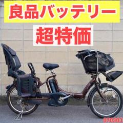 電動自転車 ブリヂストン 20インチ 子供乗せ アシスト 中古 1100302 子供乗せ：ブリヂストン｜国内トップクラスの中古電動自転車通販