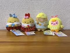 すみっコぐらし てのりぬいぐるみ みにっコほいくえん 4種セット 新品タグ付き