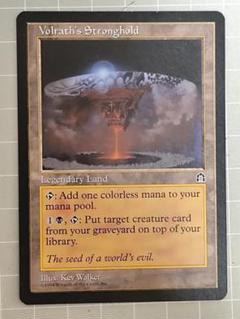 MtG ヴォルラスの要塞 【STH】英語プレイド MTG ヴォルラスの要塞 ストロングホールド版 英語 1枚 - メルカリ