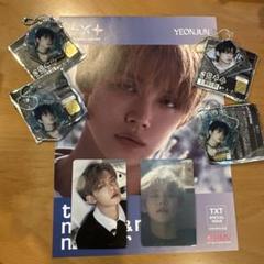 TXT 誓いhmv 当選品 ヨンジュン パネル TXT 誓いhmv 当選品 ヨンジュン パネル