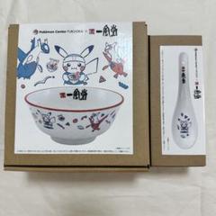 ポケモンセンターフクオカR　一風堂　レンゲ　ミニどんぶり　セット 一風堂 ミニどんぶり ポケモンセンターフクオカR ｜【公式