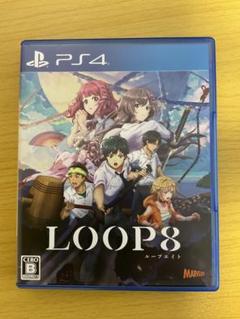 PS4 Loop8 ループエイト