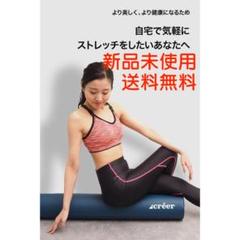 【ネイビー100㎝】ヨガポール ストレッチポール フォームローラー ダイエット