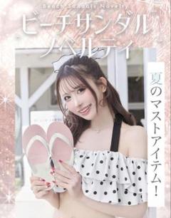 cherimi rady ノベルティ その他 まとめ売り 新品