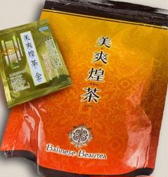 【新品未使用】美爽煌茶 びそうこうちゃ 未開封 30包 x 2袋 楽天市場】美爽煌茶 ( 3.5g×30包 ）ダイエット茶 スッキリ茶 び