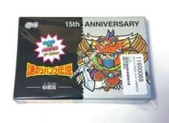 謎のジパング伝説　ホワイト王 ホワイト王・抽プレ24枚限定品（謎のジパング伝説） - ゼウスの森