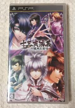 十三支演義〜偃月三国伝〜 限定版 PSP