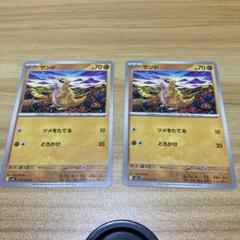 プレミアムゴールドレア３枚セットセンターカード付き 2025年最新】ポケモンカードゲームの人気アイテム - メルカリ