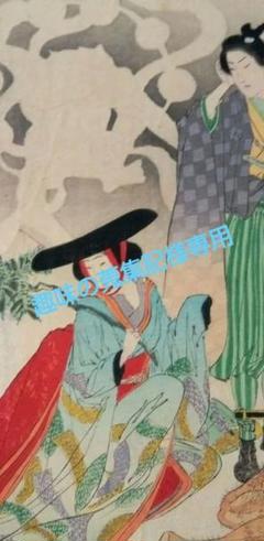 小説の口絵、小説新緑の口絵木版画寺崎広業画 小説の口絵、小説新緑の口絵木版画寺崎広業画