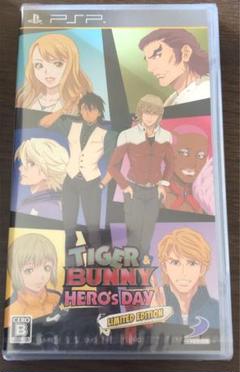 TIGER & BUNNY ~HERO'S DAY~ (通常版) - PSP