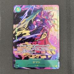 ワンピースカードゲーム ヤマト パラレルの中古/未使用品 - メルカリ ワンピースカードゲーム ヤマト パラレルの中古/未使用品 - メルカリ