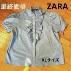 ZARAレディース　半袖ブラウス　LLサイズ