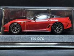 Amazon.co.jp: 未使用品 RASTAR ラスター Ferrari フェラーリ