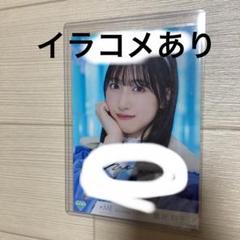 蟹沢萌子　直筆 蟹沢萌子 直筆 - メルカリ