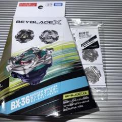 【ナマケモノ】ホエールウェーブ5-80E 未使用ベイコード付 5セット Amazon.co.jp: 【単品】 [01] ホエールウェーブ5-80E BX-36